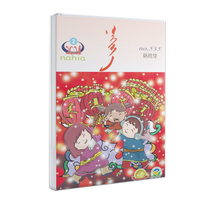 ᠨᠠᠬᠢᠶ᠎ᠠ 2021 ᠣᠨ᠎ᠤ 2᠎ᠳᠤᠭᠠᠷ ᠬᠤᠭᠤᠴᠠᠭ᠎ᠠ