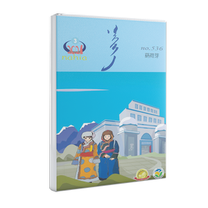 ᠨᠠᠬᠢᠶ᠎ᠠ 2021 ᠣᠨ᠎ᠤ 3᠎ᠳᠤᠭᠠᠷ ᠬᠤᠭᠤᠴᠠᠭ᠎ᠠ