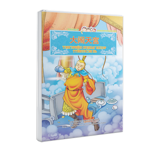 ᠳᠤᠮᠳᠠᠳᠤ᠎ᠶᠢᠨ ᠰᠣᠩᠭᠤᠳᠠᠭ ᠦᠯᠢᠭᠡᠷ —— ᠲᠡᠭᠷᠢ᠎ᠶᠢᠨ ᠣᠷᠳᠤᠨ᠎ᠢ ᠶᠡᠬᠡ᠎ᠪᠡᠷ ᠲᠦᠢᠪᠡᠭᠡᠭᠰᠡᠨ᠎ᠨᠢ (ᠬᠢᠲᠠᠳ᠂ ᠺᠢᠷᠢᠯ ᠥᠰᠦᠭ ᠬᠠᠪᠰᠤᠷᠭᠠᠭᠰᠠᠨ)