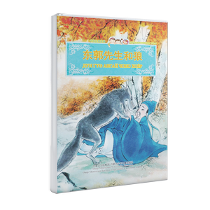 ᠳᠤᠮᠳᠠᠳᠤ᠎ᠶᠢᠨ ᠰᠣᠩᠭᠤᠳᠠᠭ ᠦᠯᠢᠭᠡᠷ —— ᠳ᠋ᠦᠩ ᠭᠦᠧᠧ ᠠᠪᠤᠭᠠᠢ ᠪᠣᠯᠤᠨ ᠴᠢᠨᠤ᠎ᠠ (ᠬᠢᠲᠠᠳ᠂ ᠺᠢᠷᠢᠯ ᠥᠰᠦᠭ ᠬᠠᠪᠰᠤᠷᠭᠠᠭᠰᠠᠨ)